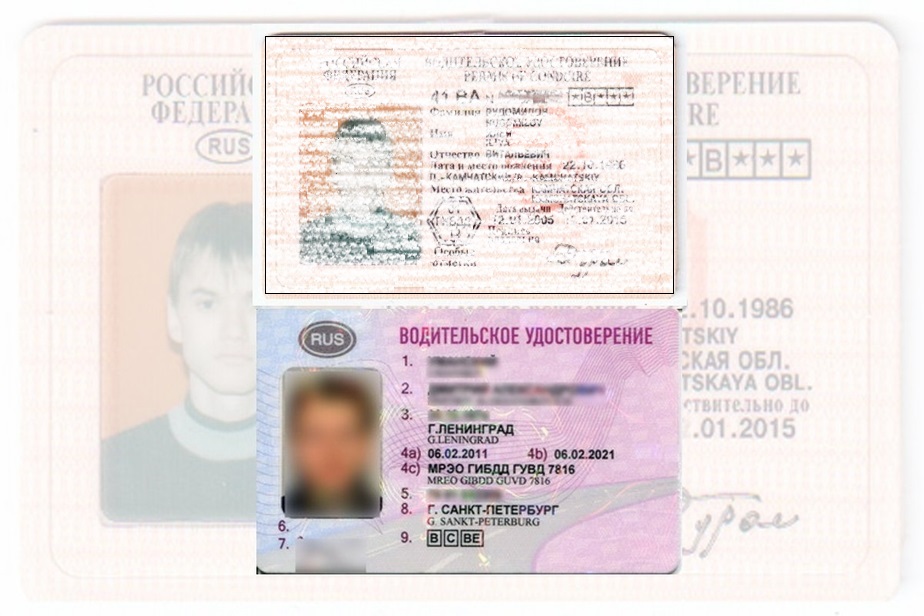 Дубликат водительских прав в Новосибирской Области